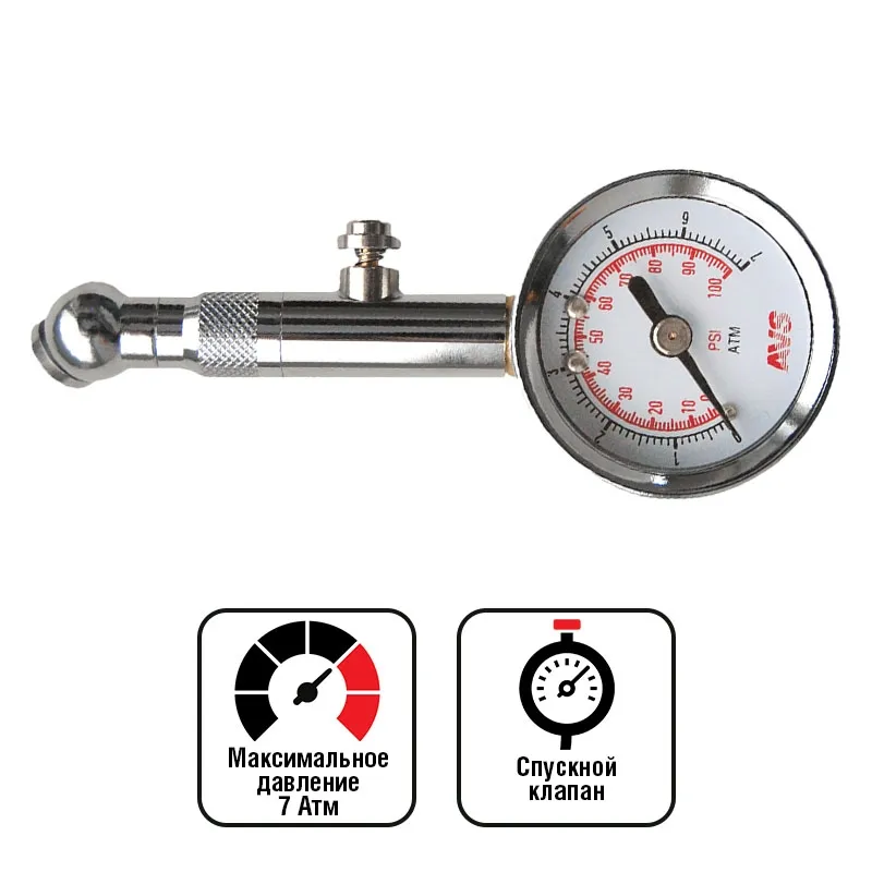 Манометр! автомобильный AVS 43108