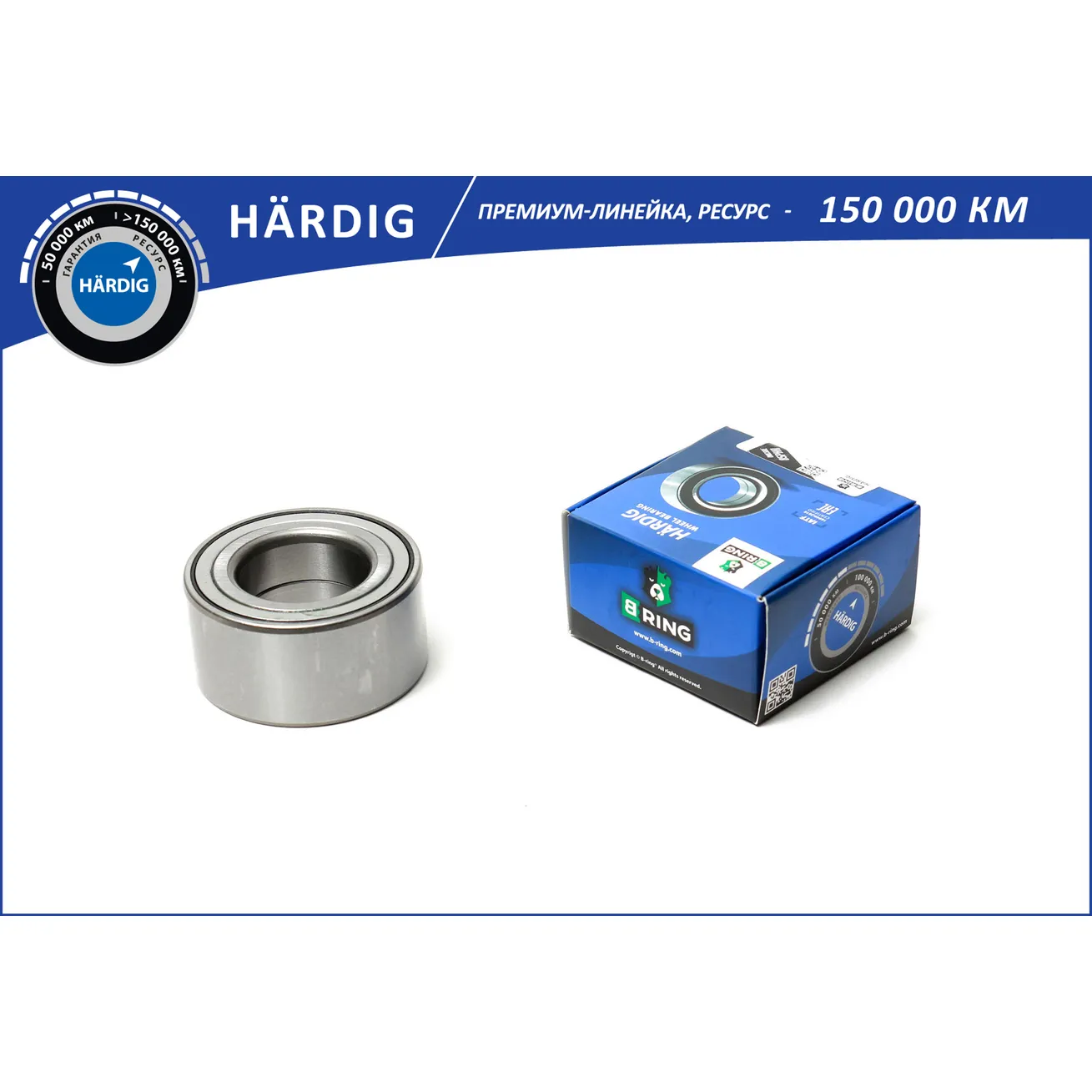 Подшипник ступицы (перед.) (40x74x36) NISSAN Almera (00-) B-RING HBS1070