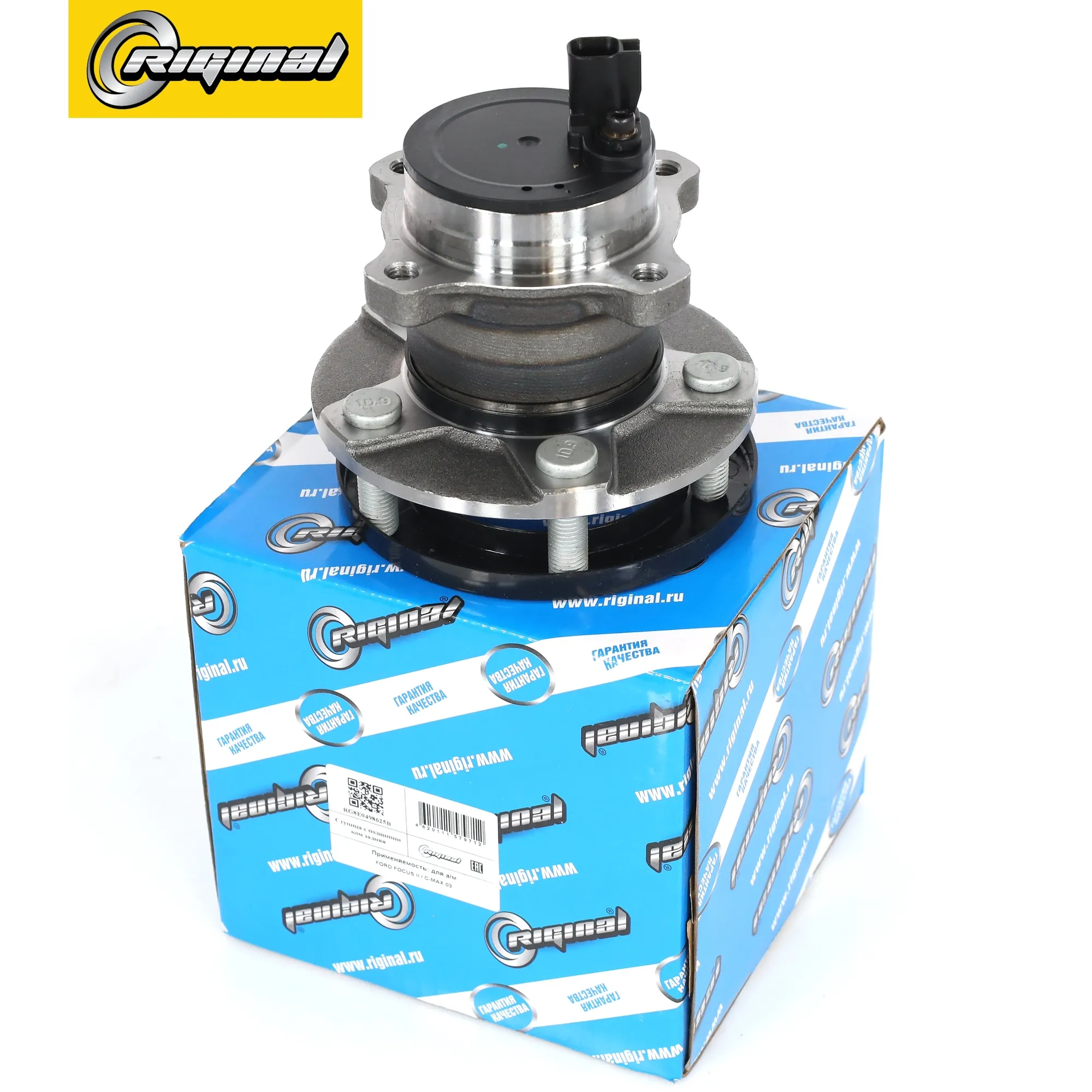 Ступица с подшипником задняя для а/м FORD FOCUS II/C-MAX 03- (1223637) Riginal RG8E0498625B