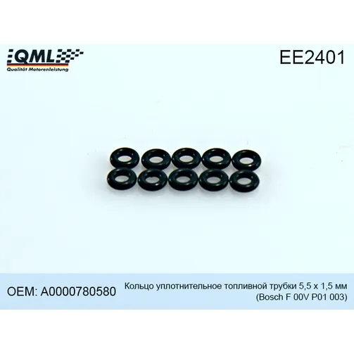 Сальник уплотнительный топливной трубки 5,5x1,5 мм (Bosch F 00V P01 003) QML EE2401