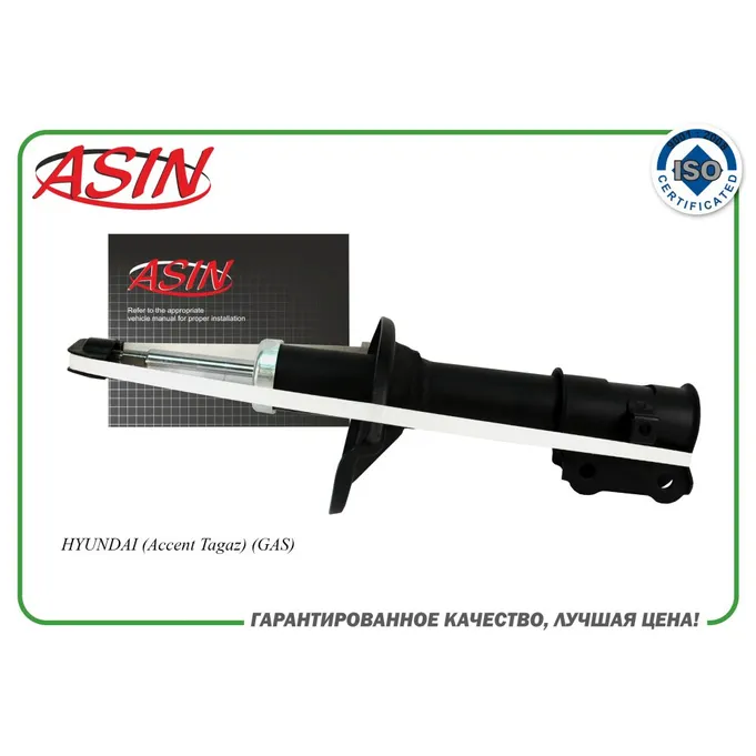 Амортизатор передний правый газовый 54660-25050/ASIN.SA21326R ASIN ASIN ASINSA21326R
