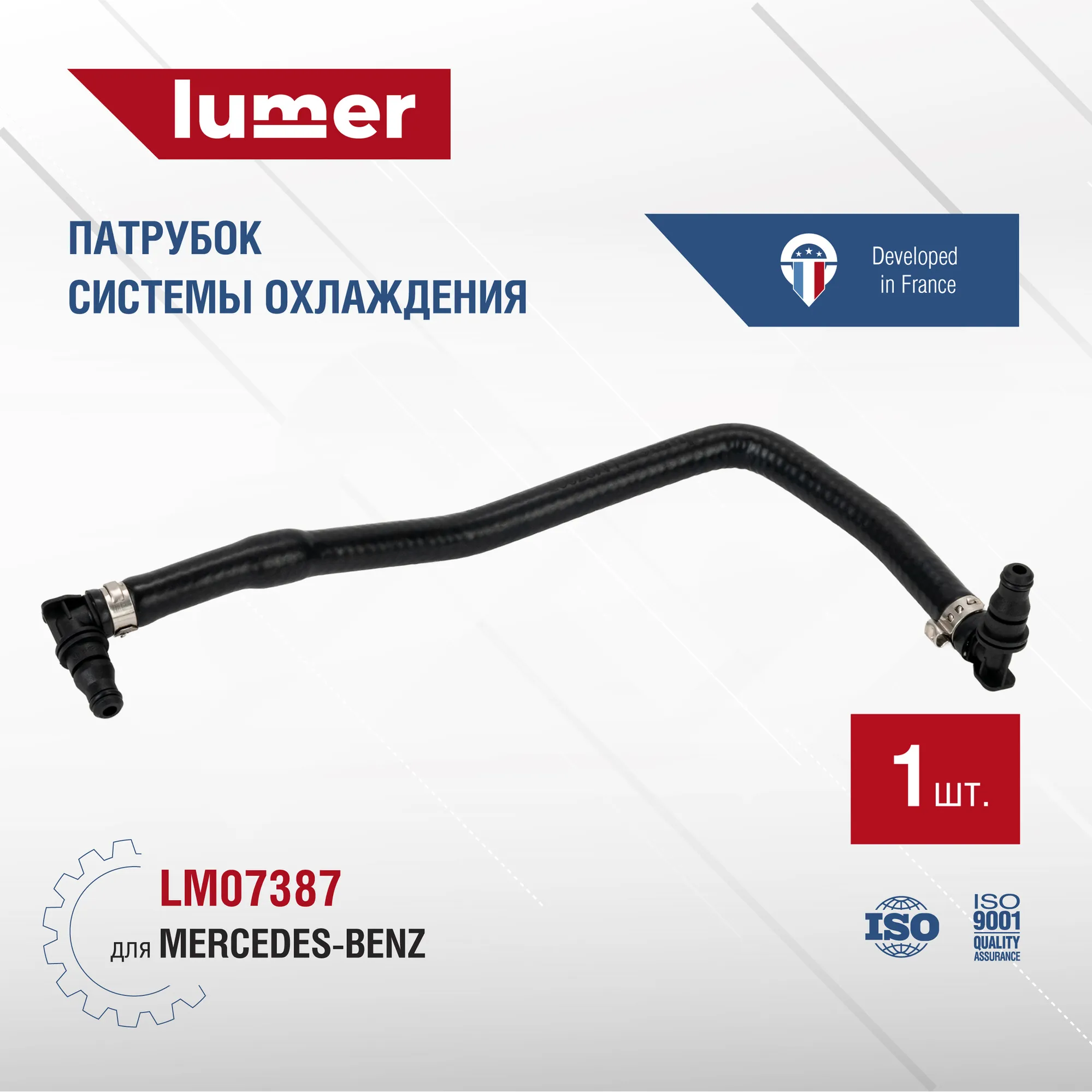 Патрубок системы охлаждения MERCEDES BENZ Lumer LM07387