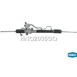Рулевая рейка с тягами гидравлическая (CHEVROLET Epica 2006-2012, CHEVROLET Evanda 2004-2006, serv) KRAUF HNQ2035GQ