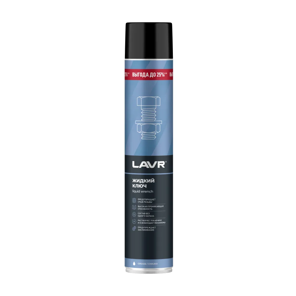 Жидкий ключ, 1 л LAVR Ln2477