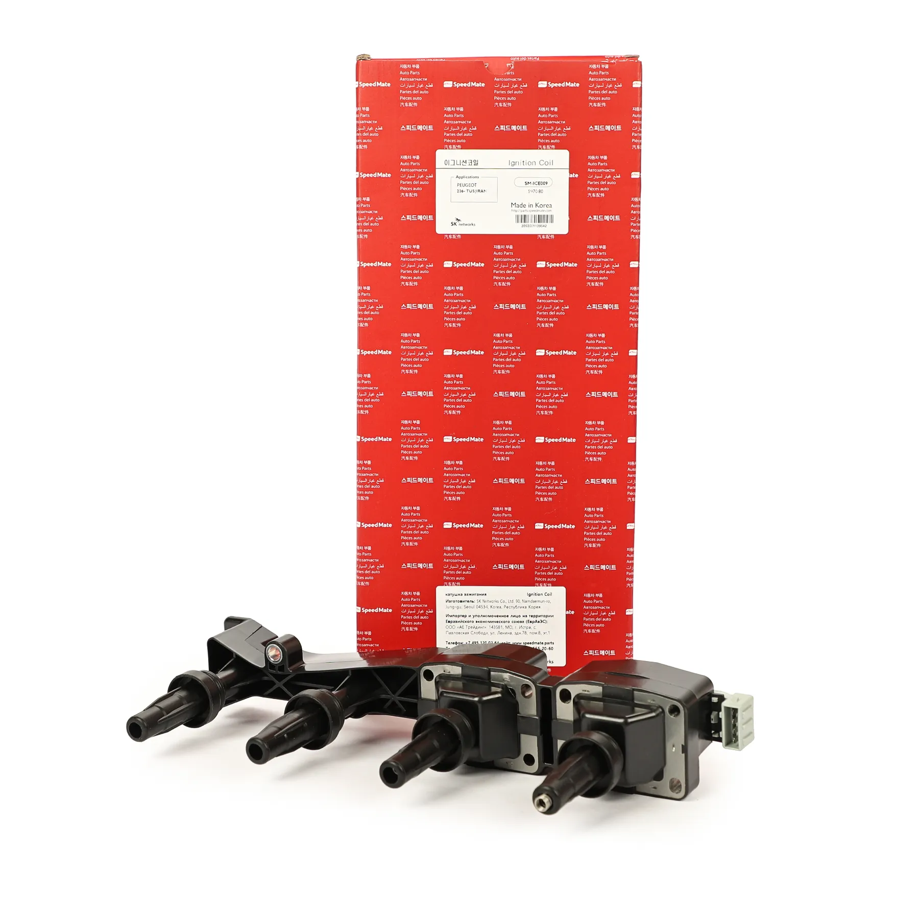 Катушка зажигания CITROEN Berlingo I,C3 I,C2,C4 I,II/PEUGEOT 206,307,1007,308 SPEEDMATE SM-ICE009