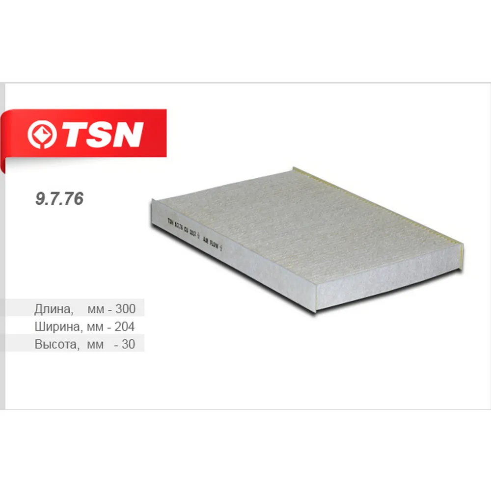 Фильтр салонный AD A4/A6 99-> TSN 9.7.76