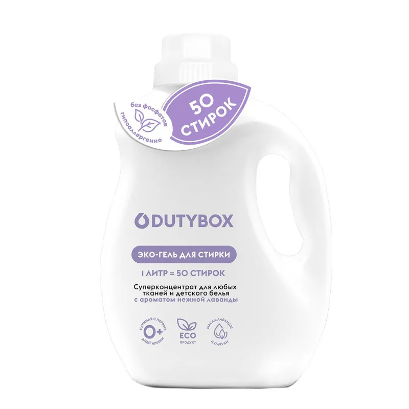 Гель для стирки DutyBox LAUNDRY суперконц Аромат Лаванда 1л 1553432