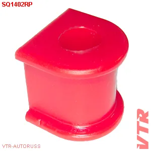 Полиуретановая втулка стабилизатора передней подвески VTR SQ1402RP