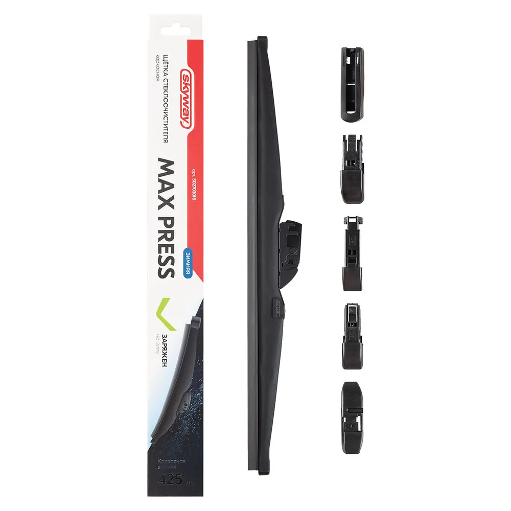 Щетка стеклоочистителя 425 зимняя каркасная MAX PRESS 6 адаптеров 42,5см/17; SKYWAY SKYWAY S02703018