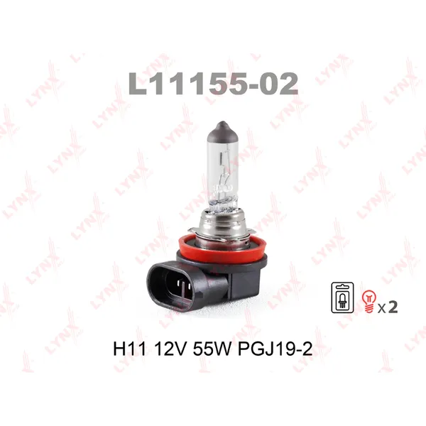 Лампа 12V H11 55W PGJ19-2 LYNXauto 2 шт. блистер L11155-02