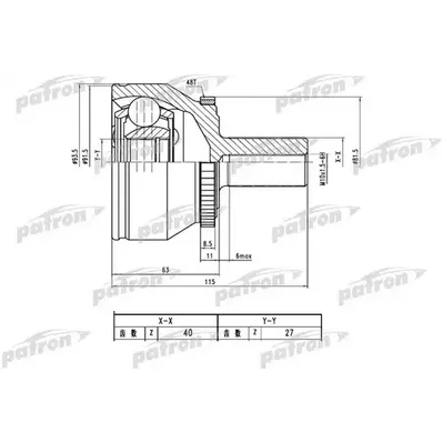 ШРУС наружный с кольцом ABS 40x57x27 ABS:48T VOLVO XC90 PATRON PCV1785