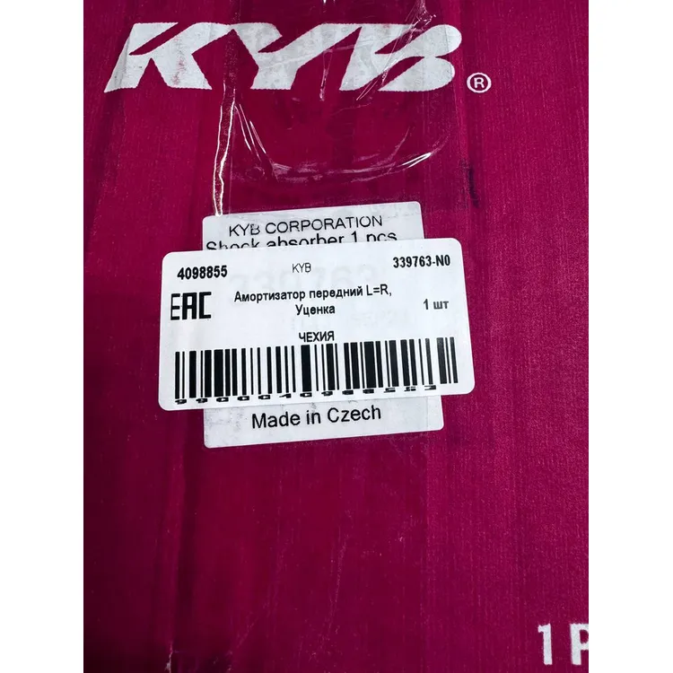 Амортизатор передний L=R, Уценка для AUDI A1/VW Polo SEDAN 2010-> KYB 339763-N0 Уценка