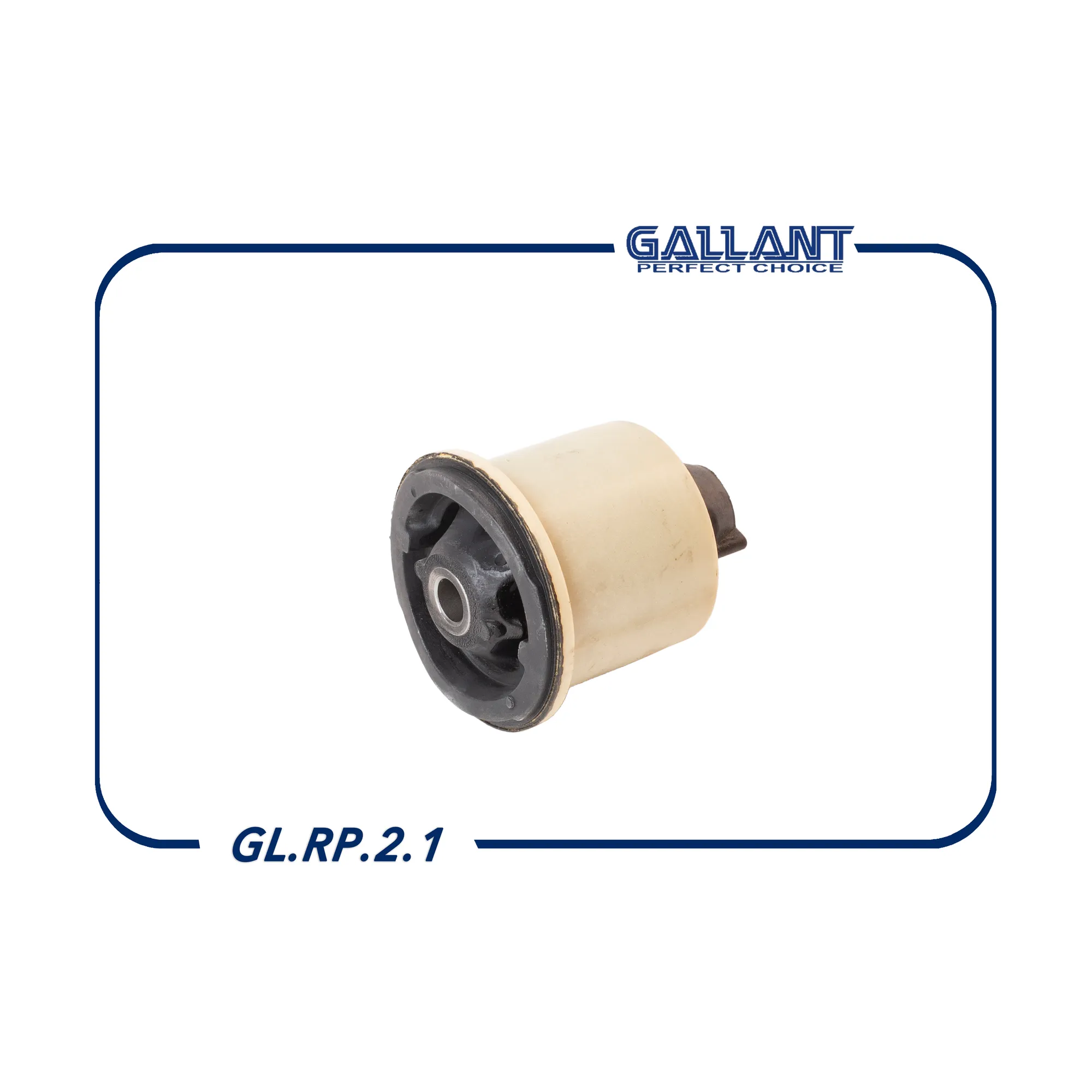 Сайлентблок задней балки LADA Largus, RENAULT Logan GALLANT GL.RP.2.1