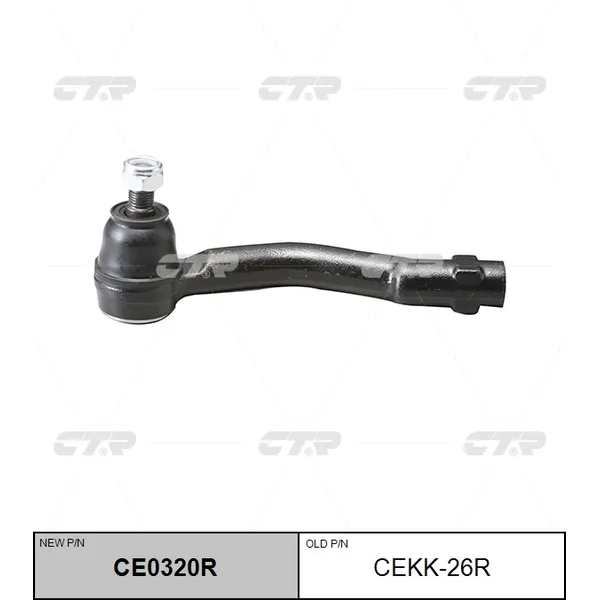 Наконечник рулевой R CTR CEKK26R