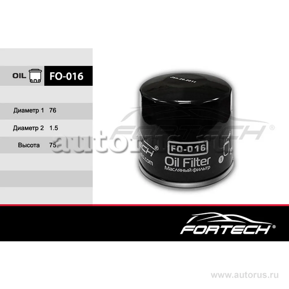 Фильтр масляный FORD FOCUS I/II/III FORTECH FO-016