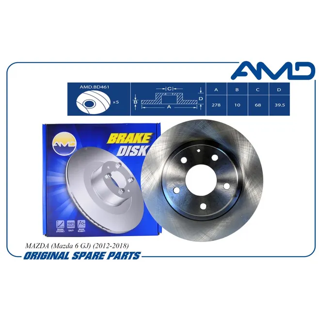 Диск тормозной задний MAZDA (MAZDA 6 GJ) (2012-2018) AMD AMD.BD461