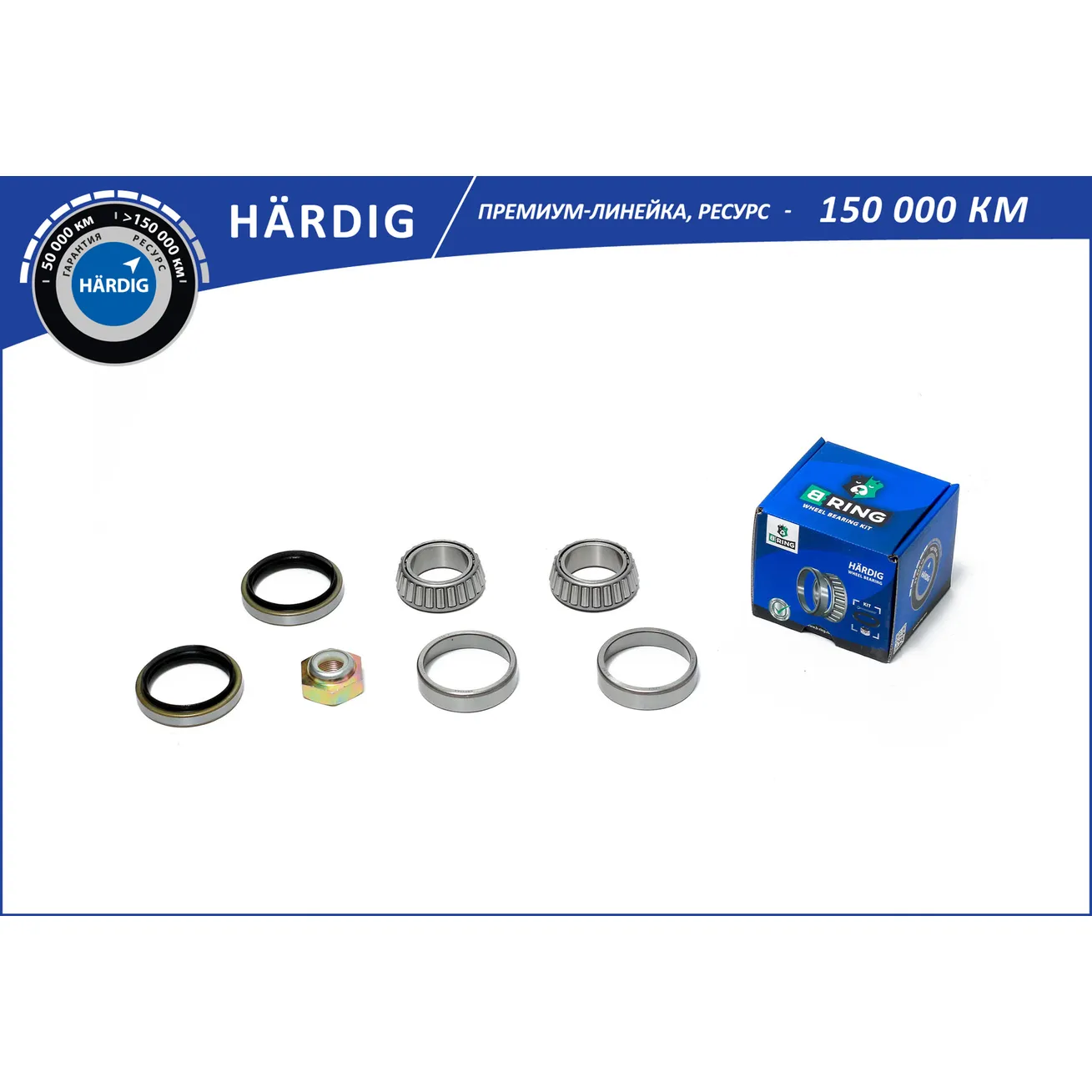 Подшипник ступицы (задн. компл.) (41x68x21/41x68x21) FORD Scorpio (85-) B-RING HBK1419