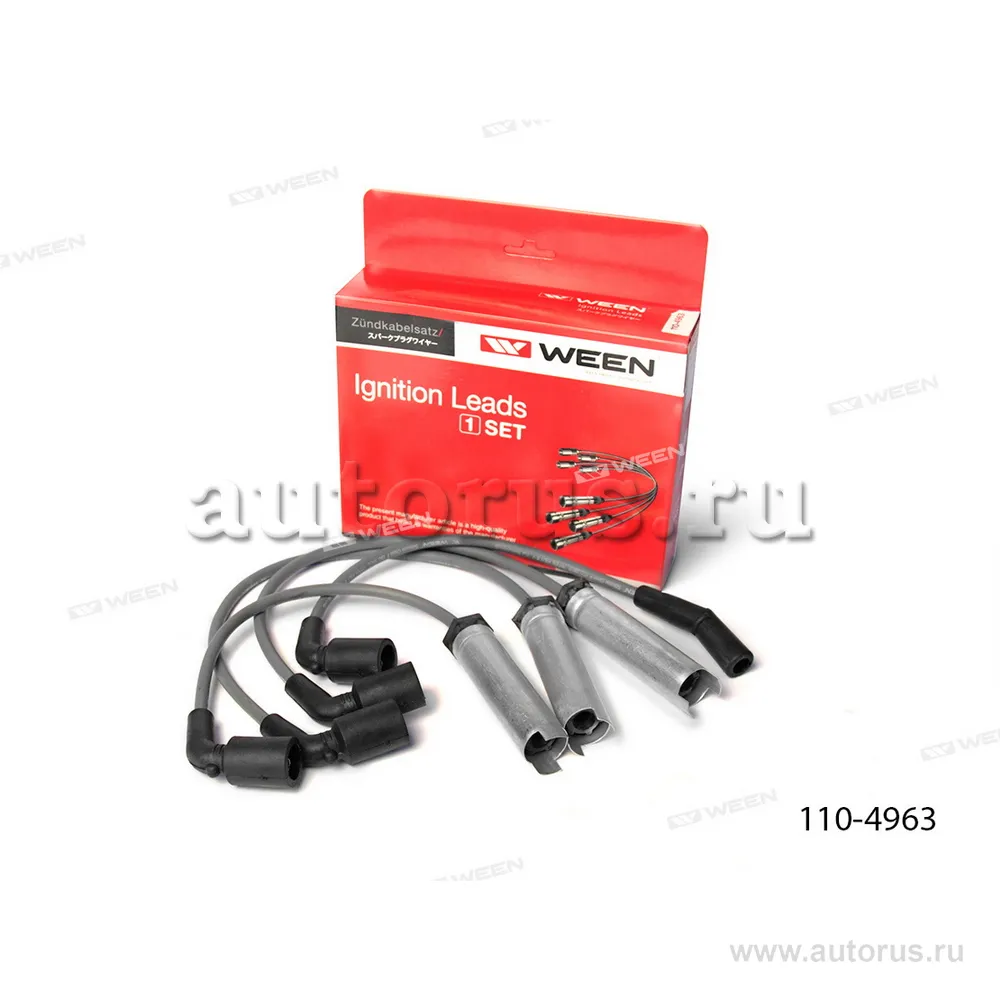 Высоковольтные провода N-Silicone Класс F, 8V c термичекскими экранами CHEVROLET Lanos, DAEWOO Nexia SOHC WEEN 110-4963