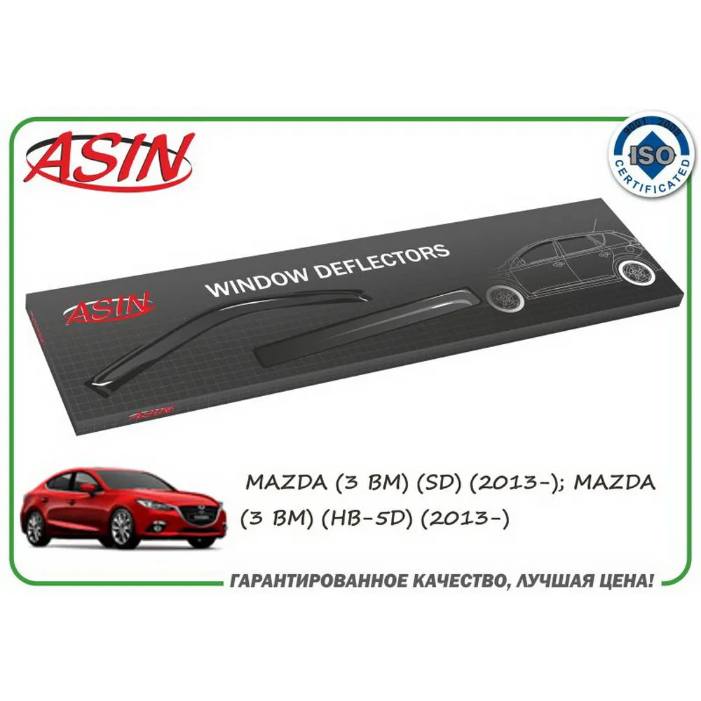 Дефлекторы окон к т ASIN ASIN.DK2553