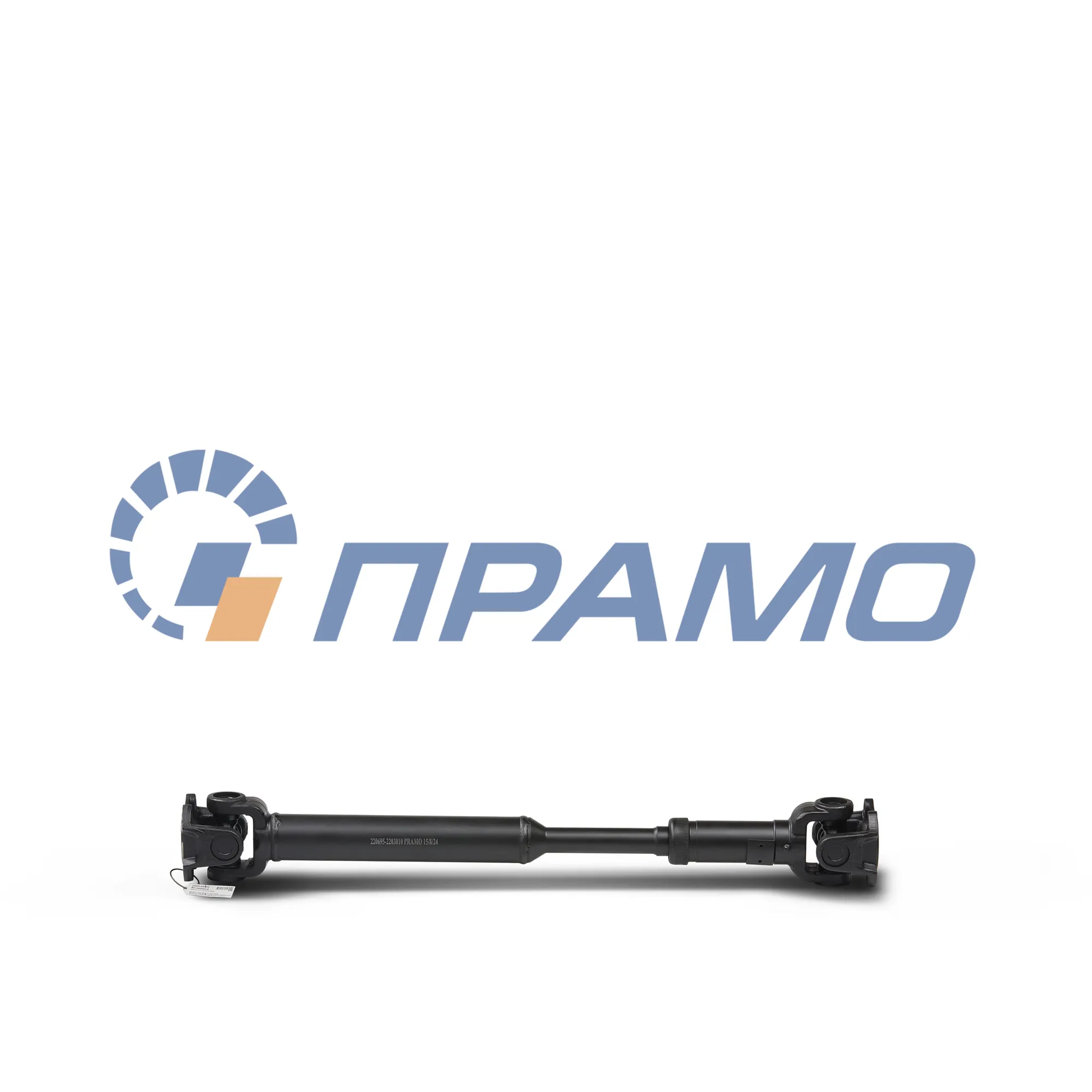 (ПРАМО) Вал карданный для УАЗ-2206 передний (L750/810мм) Прамо 220695-2203010