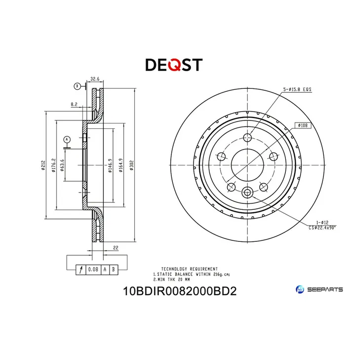 Диск тормозной, задний, VOLVO S60 II, S80 II, V60, V70 III, XC70 II 06-> DEQST 10BDIR0082000