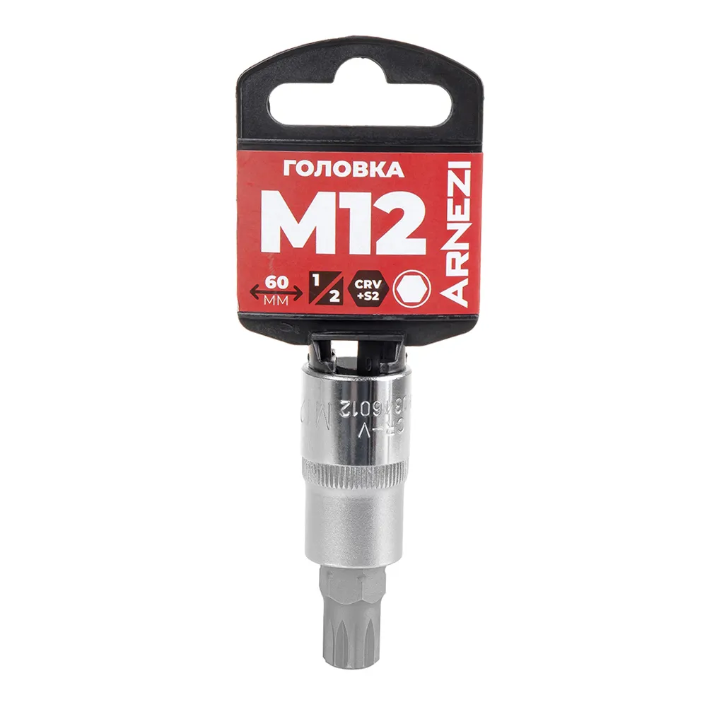 Головка 1/2 со вставкой SPLINE M12 L=60, ARNEZI R0346012
