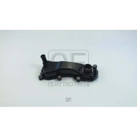 Крышка мотора пластиковая QUATTRO FRENI QF34A00032