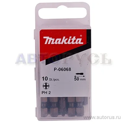 Набор бит, 50 мм 10 шт PH2 Makita P-06068