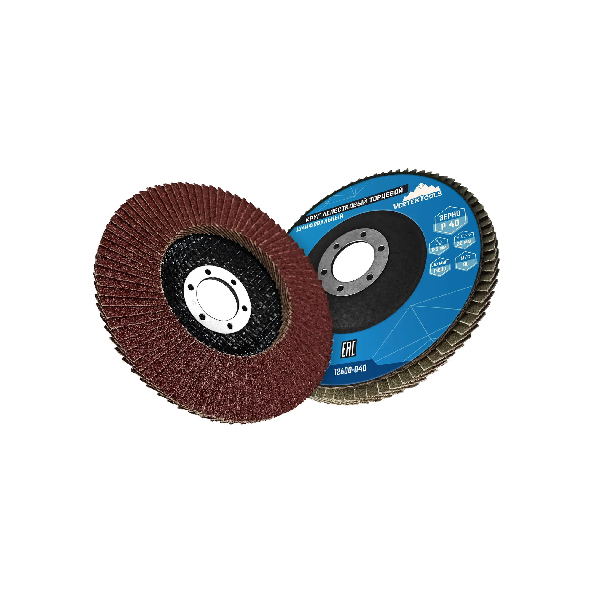 Круг лепестковый, торцевой, 125 мм, р40 VertexTools 12600-040