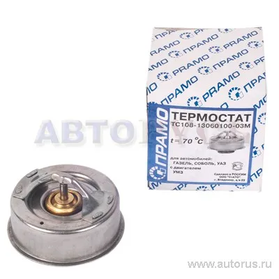 Термостат УАЗ ТС-108.1306100-03 Прамо тс108130610003
