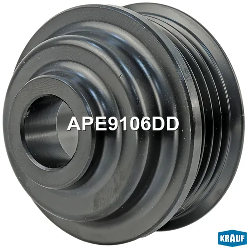 Шкив генератора KRAUF APE9106DD