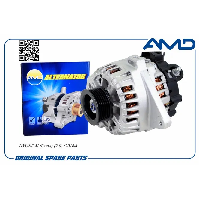 Генератор (12В/120А) AMD AMD.EL691