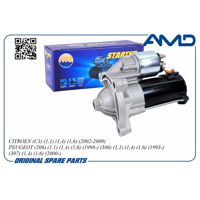 Стартер (1,1KW 9T) CITROEN/PEUGEOT AMD AMD.EL621