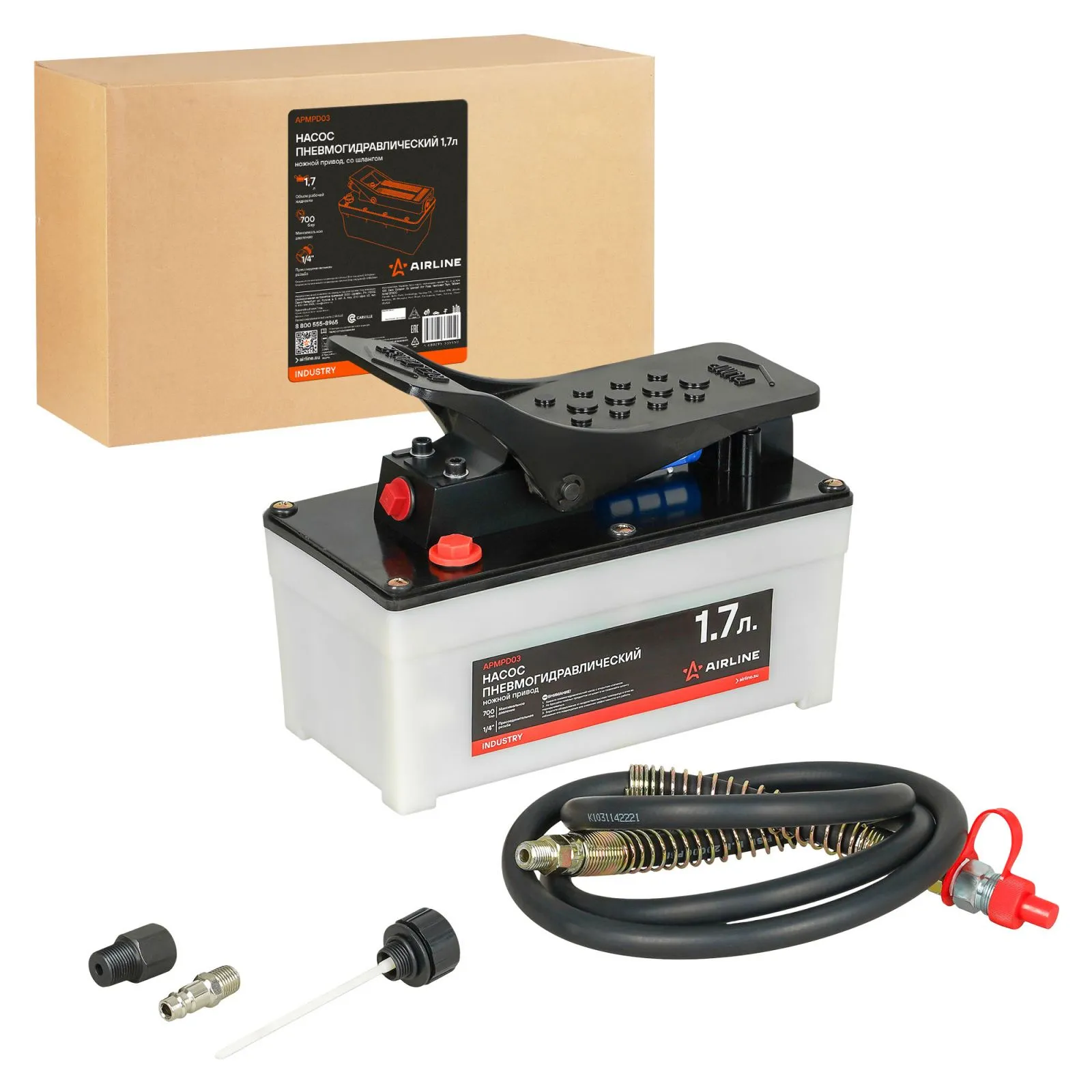 Насос пневмогидравлический 1.7л, ножной привод, шланг (APMPD03) AIRLINE APMPD03