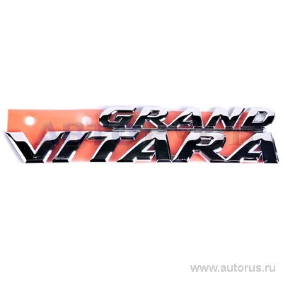 Эмблема пятой двери GRAND VITARA