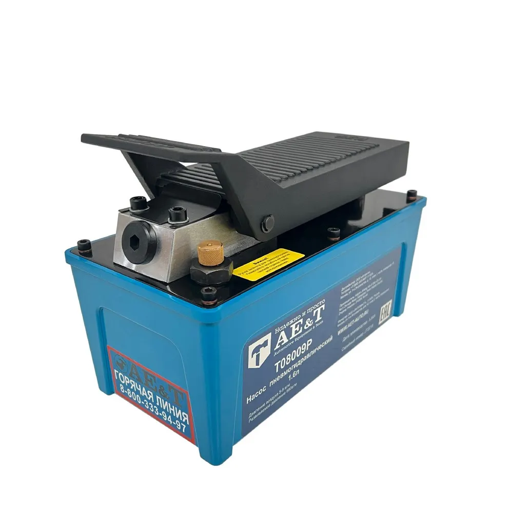 Насос пневмогидравлический 1.6л с шлангом AE&T T08009P