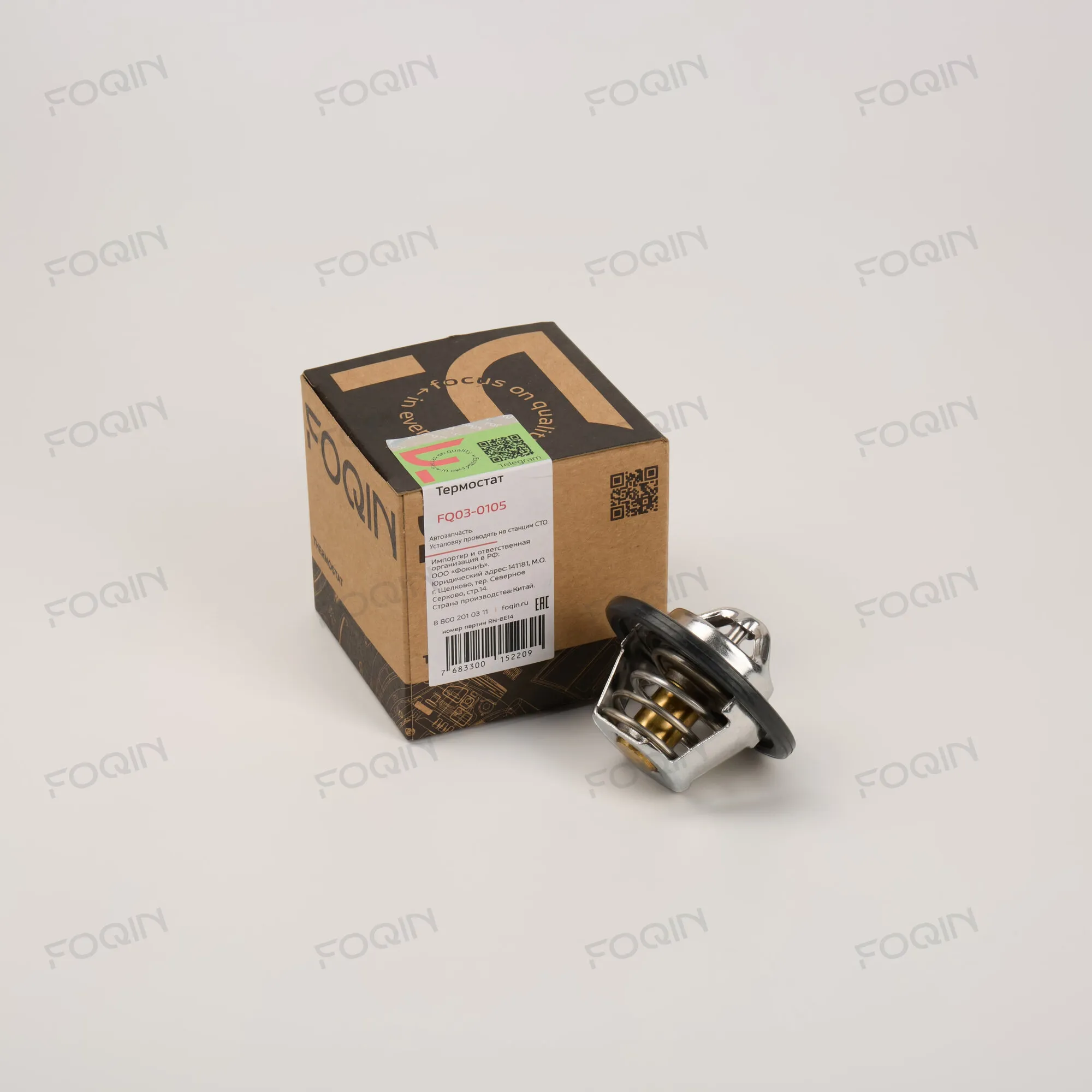 Термостаты FOQIN FQ03-0105