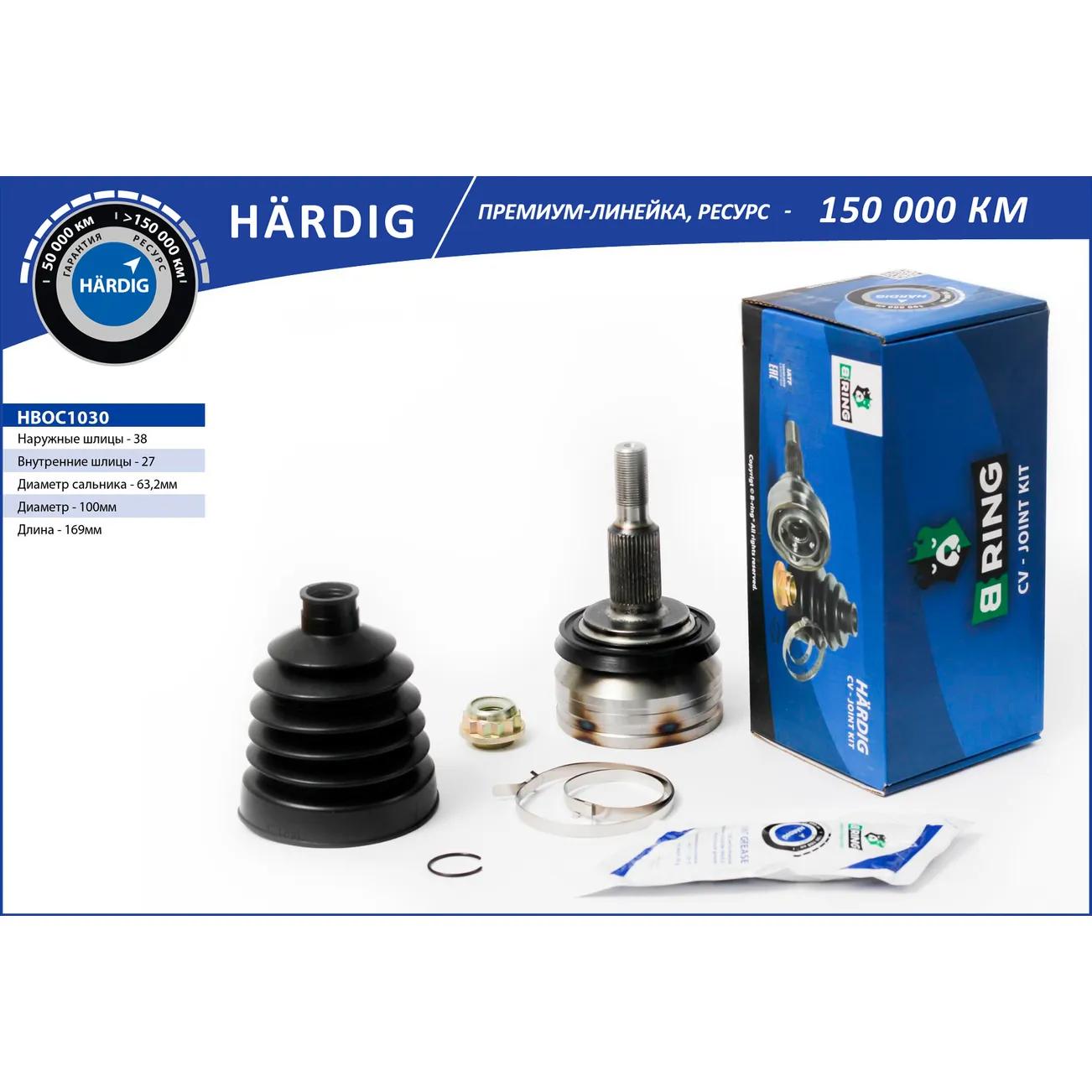 ШРУС (наруж.) (38/27) VW Transporter (03-) B-RING HBOC1030