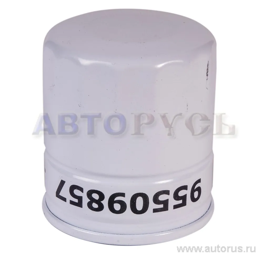 Фильтр масляный GM GENERAL MOTORS 95509857