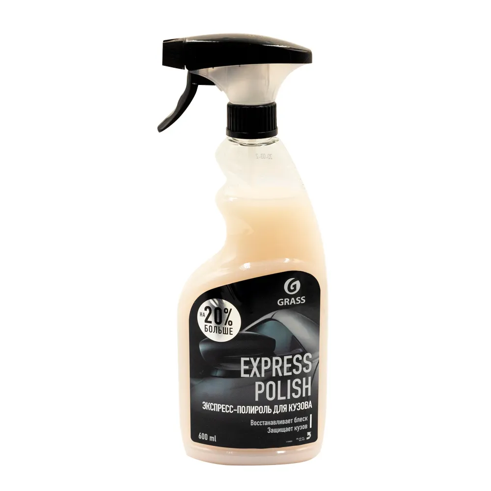 Полироль кузова Express Polish спрей 600 мл GRASS 110403 GRASS 110403