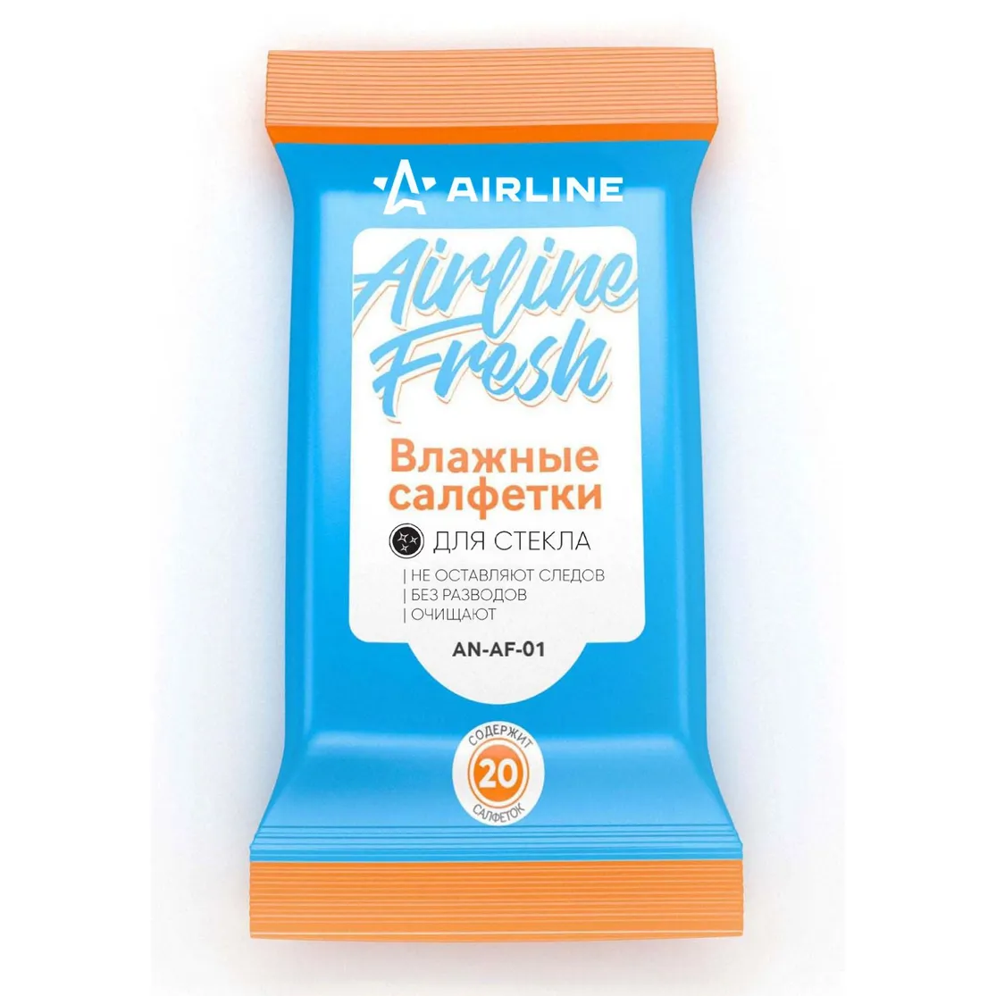 Салфетки влажные антибактериальные (20 шт.) AIRLINE AN-AF-01