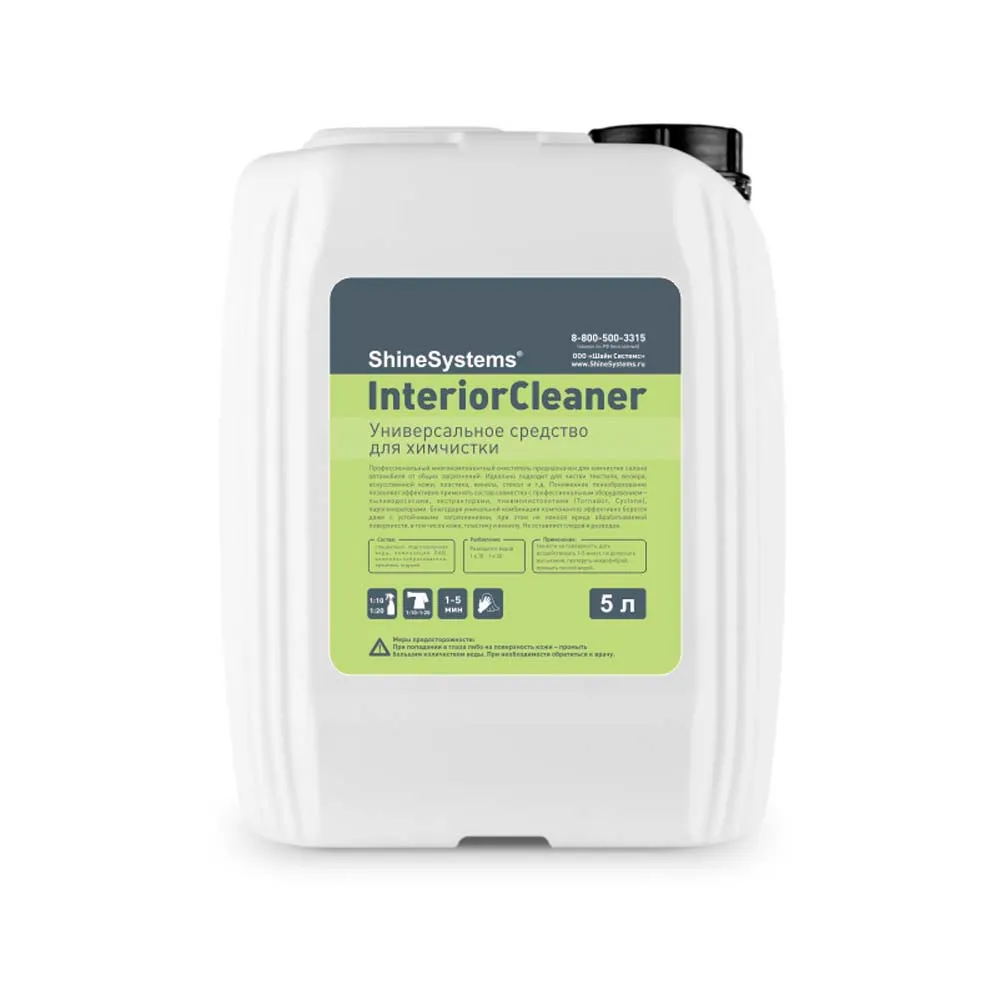 Универсальное средство для химчистки Shine Systems InteriorCleaner 5 л SS932