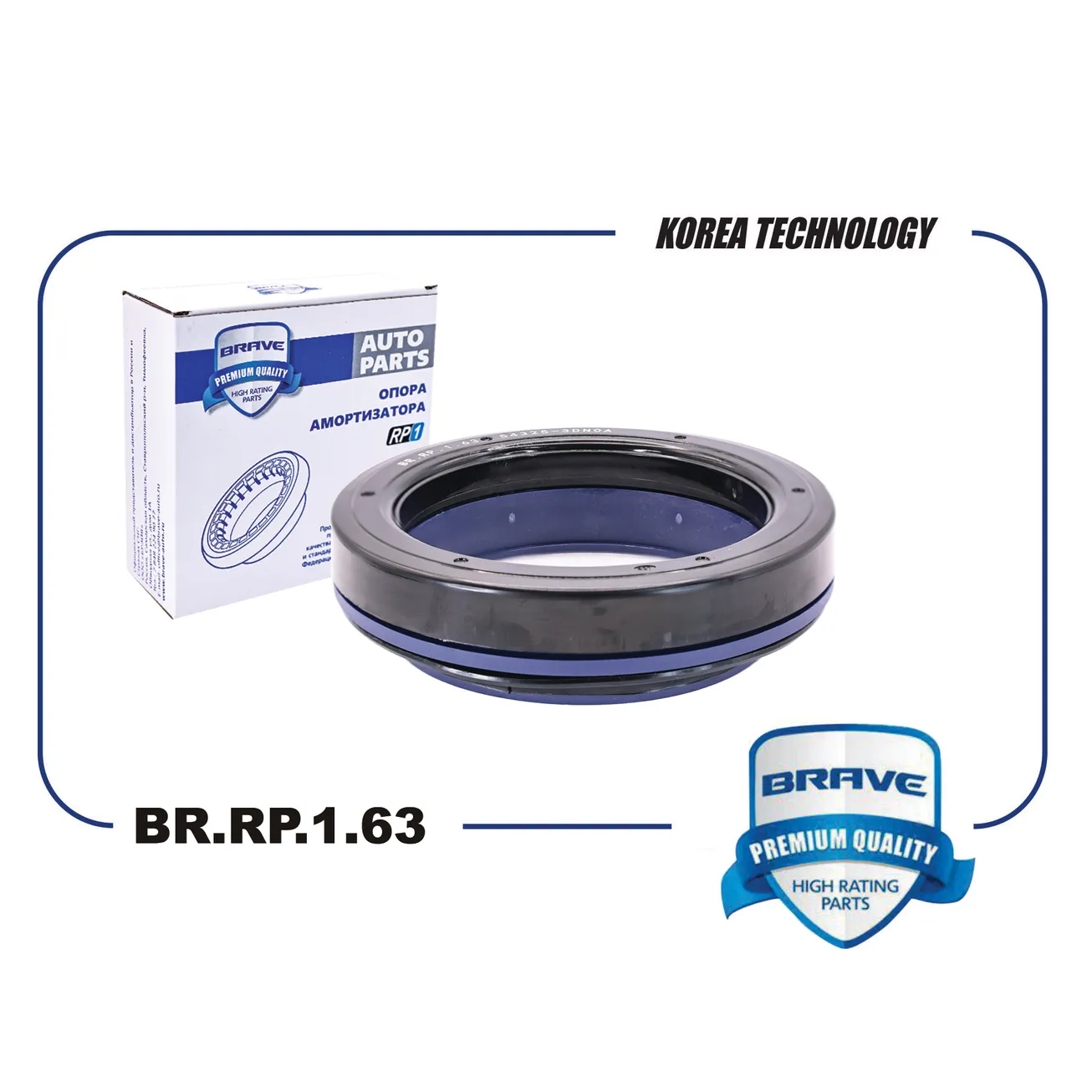 Подшипник опоры амортизатора 54325-3DN0A BR.RP.1.63 NISSAN JUKE 14-, SENTRA 14-, TIIDA 15- BRRP163