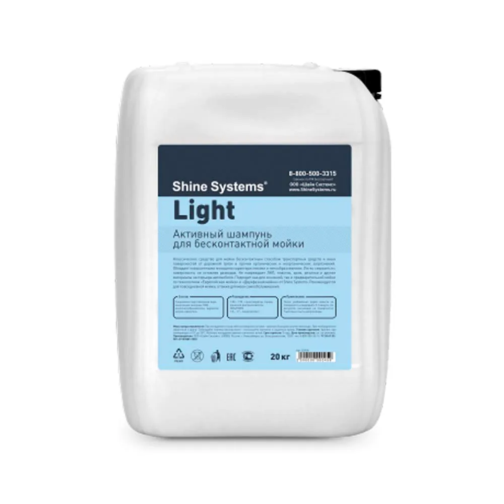 Активный шампунь для бесконтактной мойки Shine Systems Light 20 кг SHINE SYSTEMS SS930