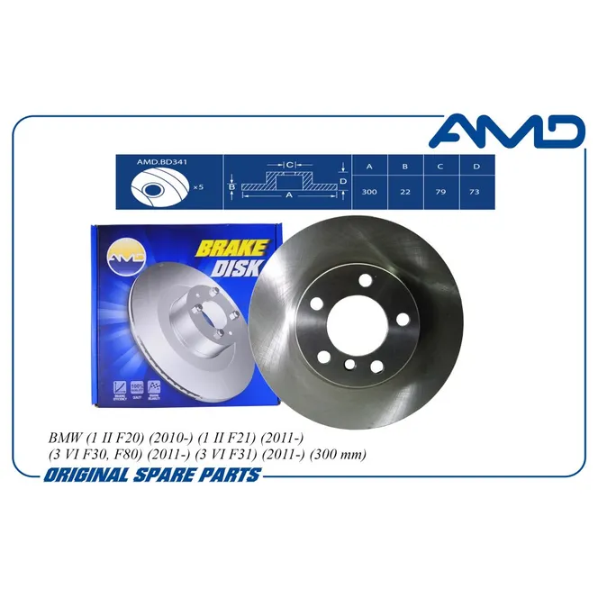 Диск тормозной передний BMW 1(F20)/ 3(F30)/ 4(F36)/VENT D=300MM AMD AMD.BD341