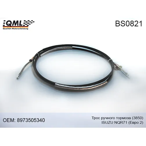Трос ручного тормоза евро QML BS0821