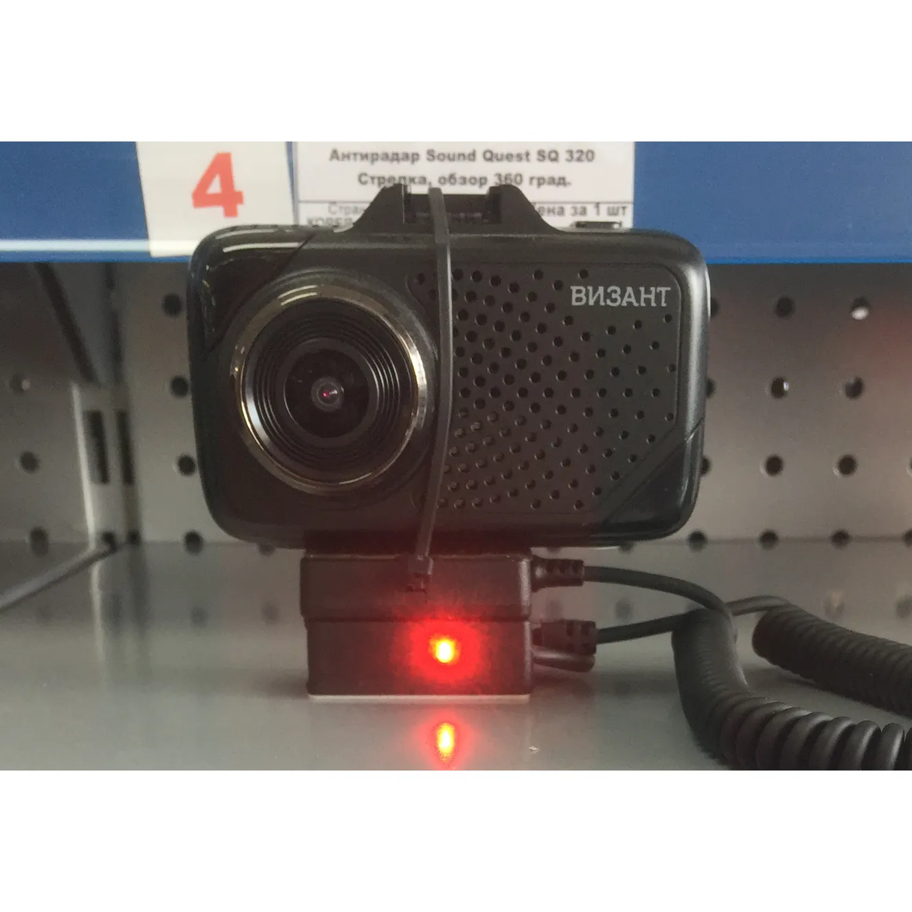 Уценка Антирадар с видеорегистратором + GPS информер Vizant-740 Signature, Уценка, , Max Вт