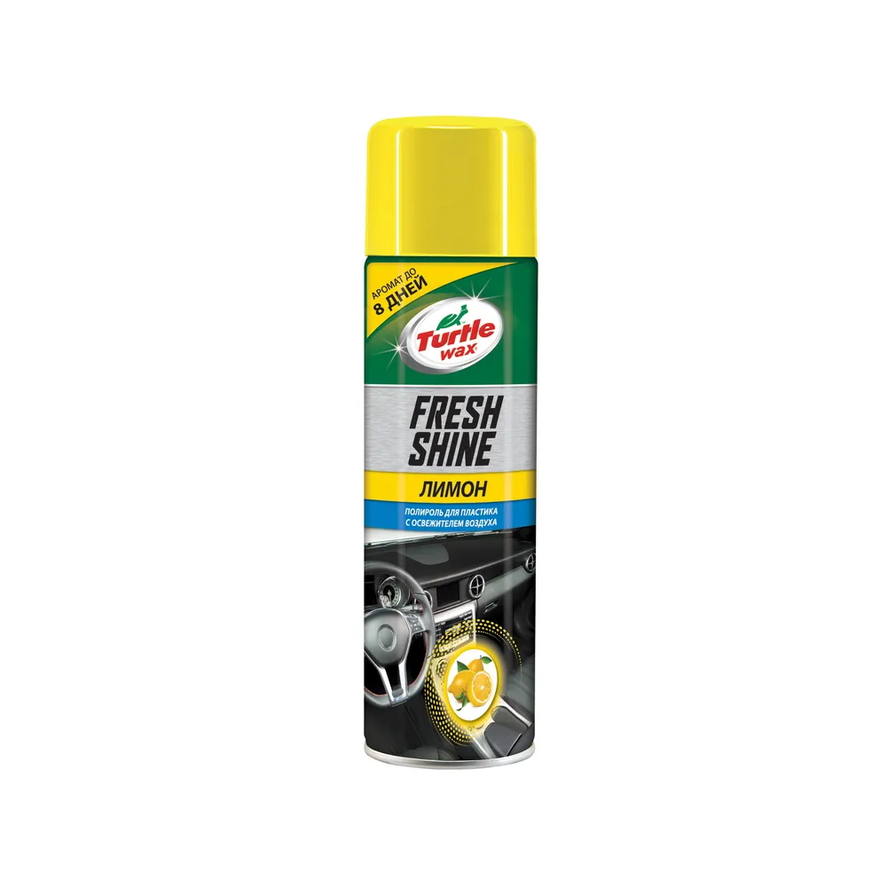 Полироль панели Лимон 500 мг TW Fresh Shine - Лимон