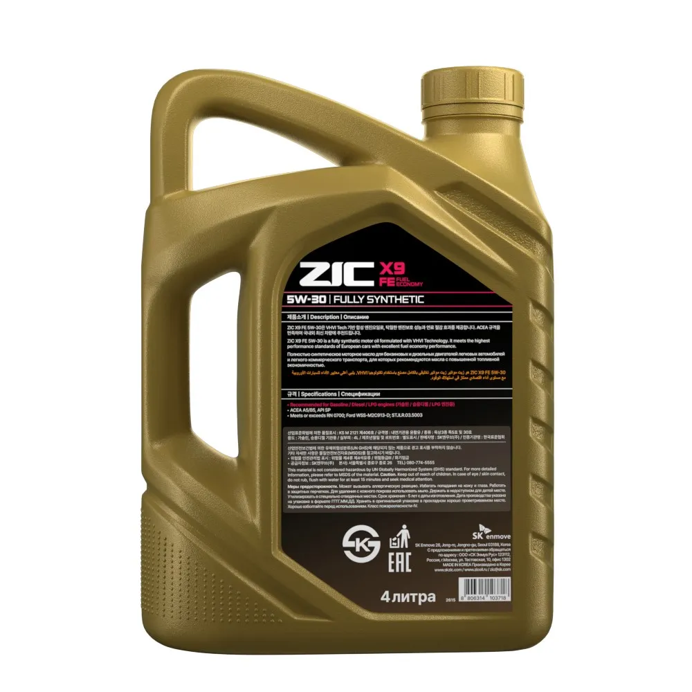 ZIC 162615 Масло моторное синтетика ZIC X9 FE 5W-30 4 л.