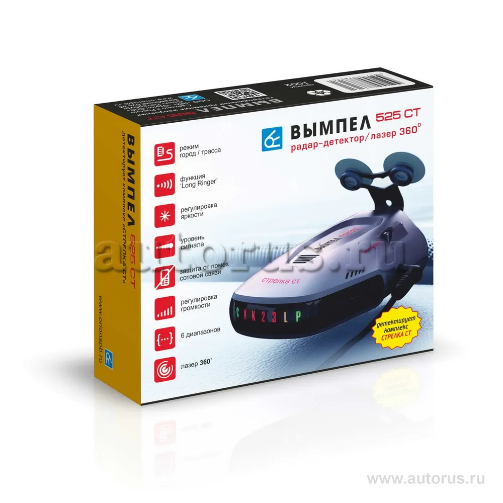 Вымпел 525ст(6 диапазонов, обнаруживает Стрелку) ВЫМПЕЛ 1002